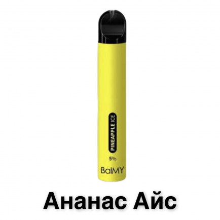 Ашка BalMY 5% - Ананас айс (Original)