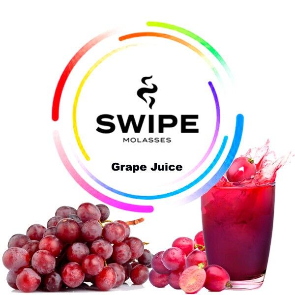 Безникотиновая Смесь Swipe Grape Juice (Виноград Джус) 50 гр