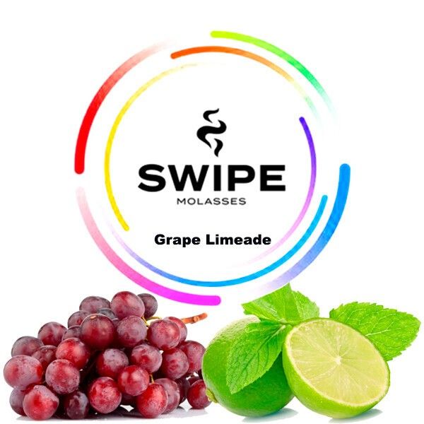 Безникотиновая Смесь Swipe Grape Limeade (Виноград Лаймейд) 50 гр