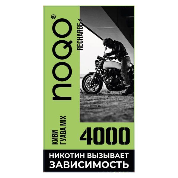 Ашка Электронная сигарета NOQO 4000 (Киви Гуава Микс)