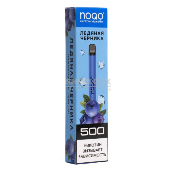 Ашка Электронная сигарета NOQO 500 (Ледяная Черника)