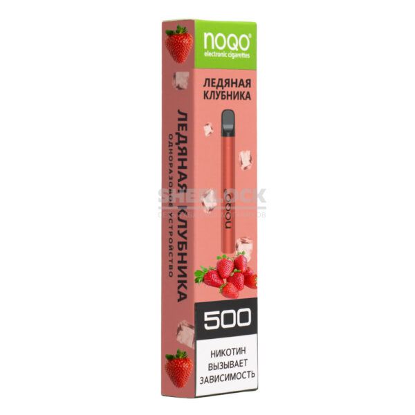 Ашка Электронная сигарета NOQO 500 (Ледяная Клубника)
