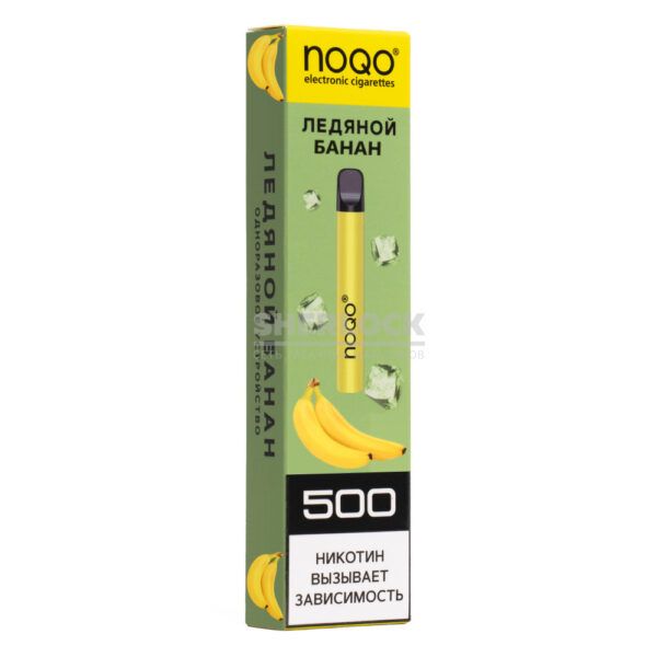 Ашка Электронная сигарета NOQO 500 (Ледяной Банан)
