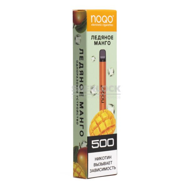 Ашка Электронная сигарета NOQO 500 (Ледяной Манго)