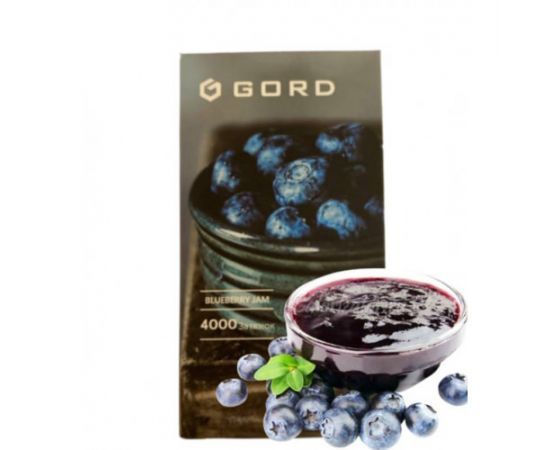 Ашка Gord G-05 4000 Blueberry jam (Горд Черничный Джем)