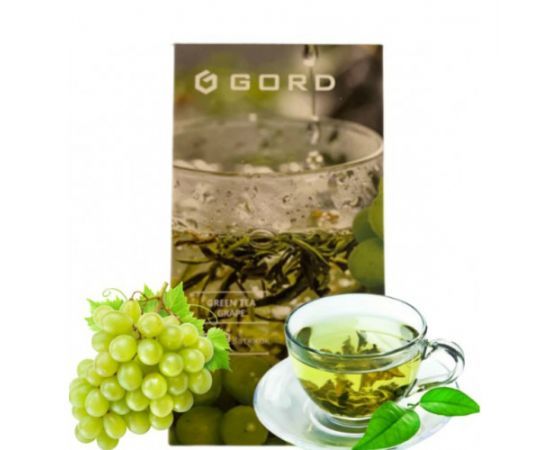 Ашка Gord G-05 4000 Green tea Grape (Горд Зеленый Чай Виноград)
