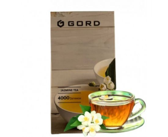 Ашка Gord G-05 4000 Jasmin tea (Горд Жасминовый Чай)