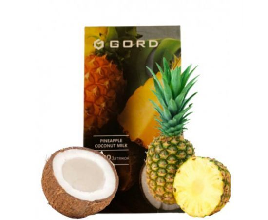 Ашка Gord G-05 4000 Pineapple coconut milk (Горд Ананас Кокосовое Молоко)