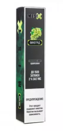 Ашка Mist X 1500 Grape (Виноград)