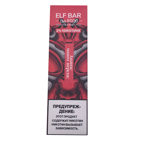 Ашка Elf Bar 8000 затяжек - (Эльф Бар 8к тяг) Ананас, манго, персик
