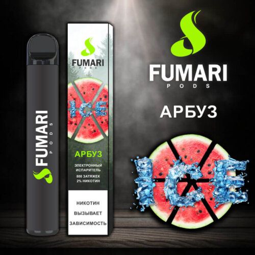 Ашка Fumari Арбуз Айс