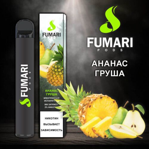 Ашка Fumari Ананас Груша