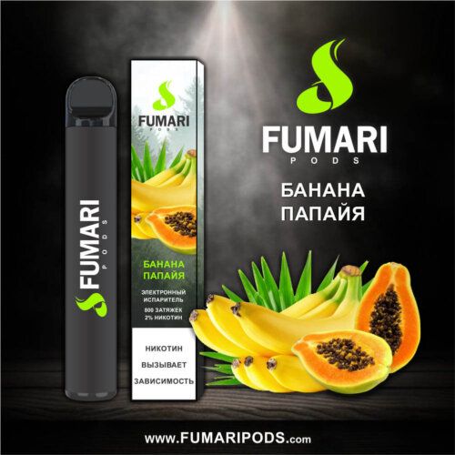 Ашка Fumari Банан Папайя