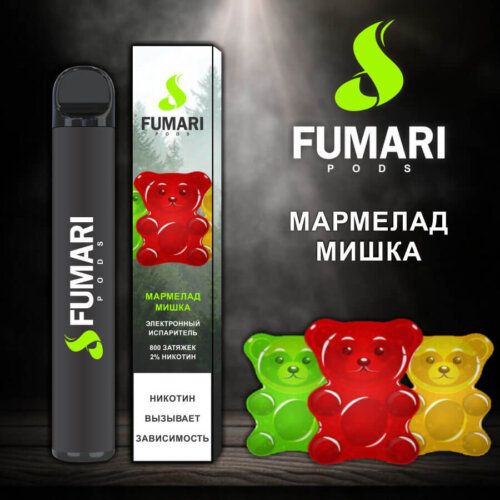 Ашка Fumari Мишки