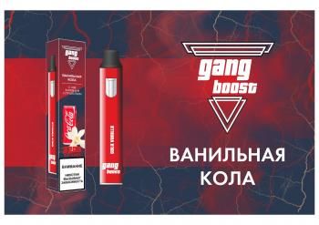 Ашка GANG BOOST Ванильная Кола 2200 затяжек