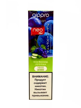 Ашка Gippro Neo Plus Алоэ Виноград