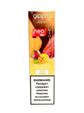 Ашка Gippro Neo Plus Манго - Клубника