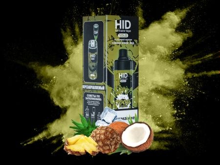 Ашка HID Solo Ананас Кокос Лёд (7000зат.) затяжек