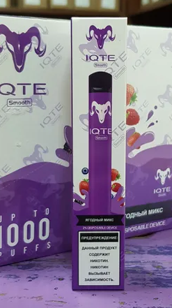 Ашка IQTE Smooth Mixed berries (Ягодный микс) 1000 затяжек 20мг Hard (2% Hard)