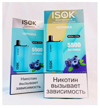 Ашка ISOK BOXX 5500 Blueberry 20мг