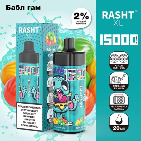 Ашка Rasht 15000 Затяжек Бабл Гам