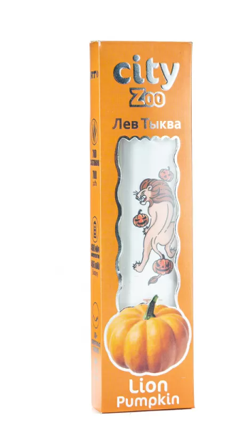 Ашка City Zoo Lion Pumpkin (Лев Тыква) 700 затяжек