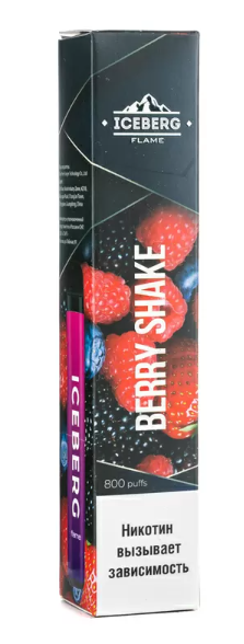 Ашка ICEBERG Berry Shake 800 затяжек