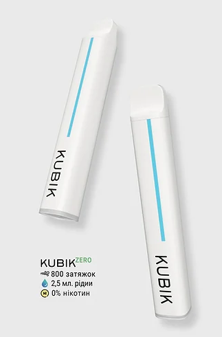 Ашка Kubik ZERO со вкусом Малина лимон 0%