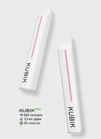 Ашка Kubik ZERO со вкусом Ягодный микс 0%