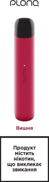 Ашка PLONQ 500 1.7 мл 4% (Cherry) Вишня