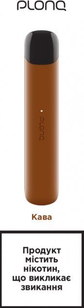 Ашка PLONQ 500 1.7 мл 4% (Coffee) Кофе