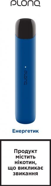 Ашка PLONQ 500 1.7 мл 4% (Energy Drink) Энергетик