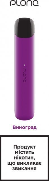 Ашка PLONQ 500 1.7 мл 4% (Grape) Виноград