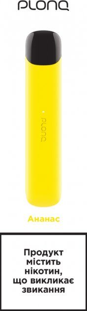 Ашка PLONQ 500 1.7 мл 4% (Pineapple) Ананас