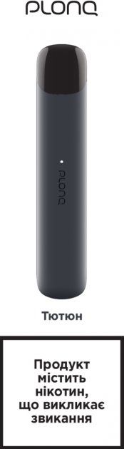 Ашка PLONQ 500 1.7 мл 4% (Tobacco) Табак
