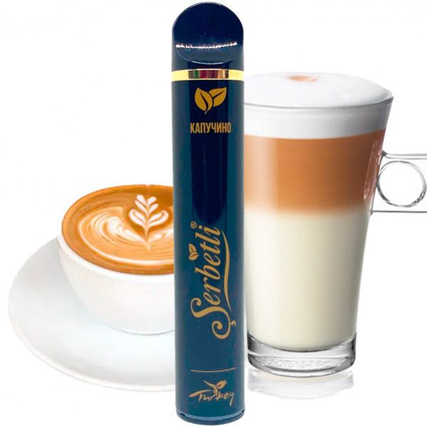Ашка Serbetli Cappuccino (Капучино) (1200 Затяжек)