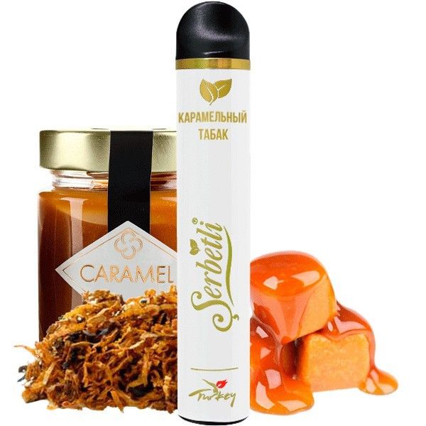 Ашка Serbetli Caramel Tobacco (Карамель Табак) (1200 Затяжек)