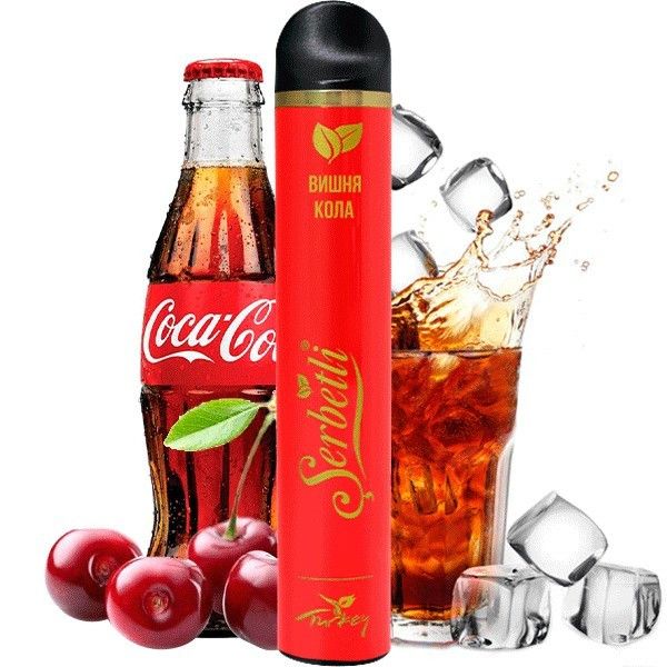 Ашка Serbetli Cherry Cola (Вишня Кола) (1200 Затяжек)