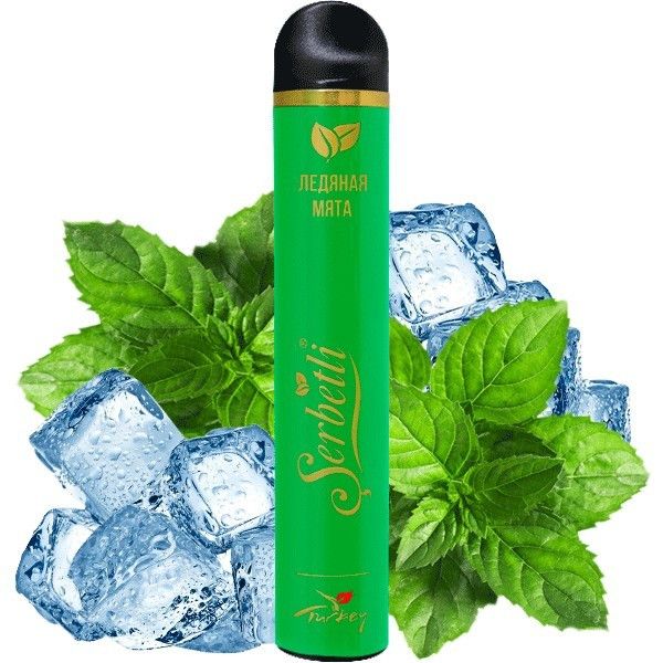 Ашка Serbetli Ice Mint (Ледяная Мята) (1200 Затяжек)