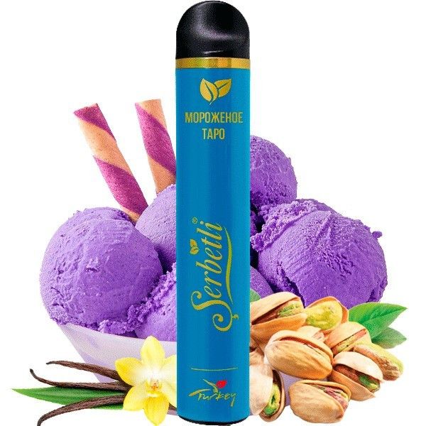 Ашка Serbetli Ice Сream Taro (Мороженое Таро) (1200 Затяжек)