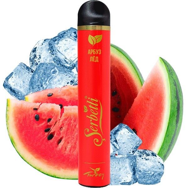Ашка Serbetli Ice Watermelon (Лед Арбуз) (1200 Затяжек)