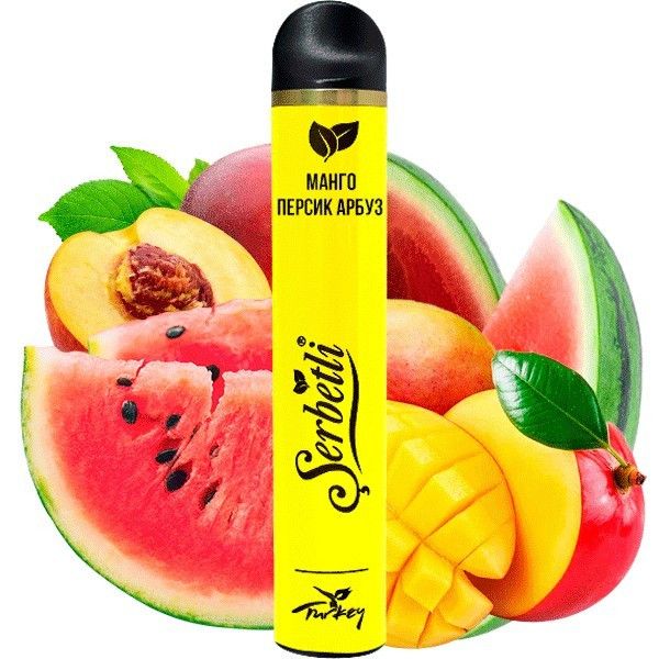 Ашка Serbetli Mango Peach Watermelon (Манго Персик Арбуз) (1200 Затяжек)