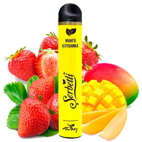 Ашка Serbetli Mango Strawberry (Манго Клубника) (1200 Затяжек)
