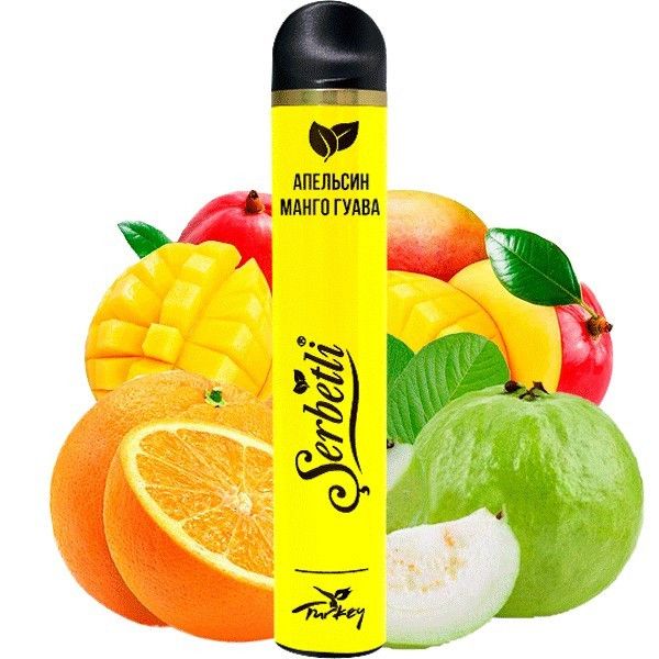 Ашка Serbetli Orange Mango Guava (Апельсин Манго Гуава) (1200 Затяжек)