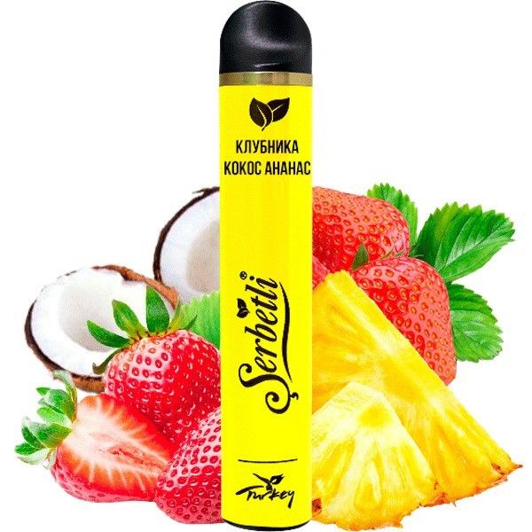 Ашка Serbetli Strawberry Coconut Pineapple (Клубника Кокос Ананас) (1200 Затяжек)