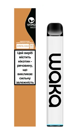 Ашка WAKA (Апель Ман)