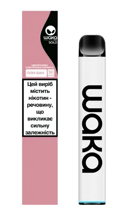 Ашка WAKA (Плн Бан)