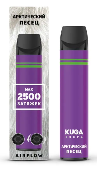 Ашка KUGA 2 % 2500 Frozen Berries Арктический Песец
