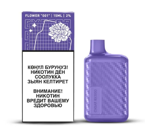 Ашка OX BAR BX 2% 6000 виноград