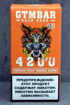 Ашка Одноразовое электронное устройство GTM Bar CBOX Halo - PASSION FRUIT ORA NGE GUAV (Маракуйя, Апельсин, Гуава) (4200 затяжек) (20 мг)